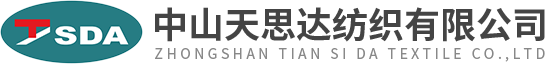 Zhongshan Tiansida Textile Co., Ltd